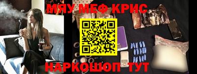 COCAINE Гусиноозёрск