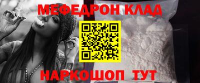 COCAINE Гусиноозёрск