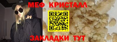 круглые Гусь-Хрустальный