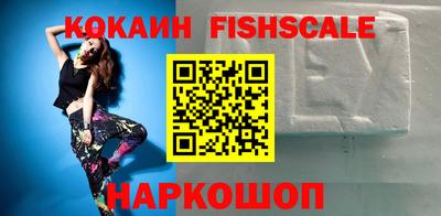 COCAINE Гусиноозёрск