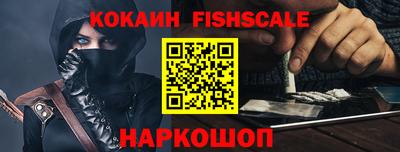 соль курить ск Дубна