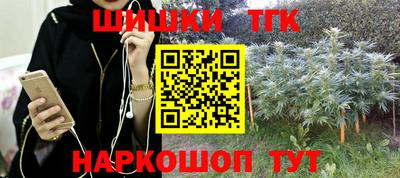 COCAINE Гусиноозёрск
