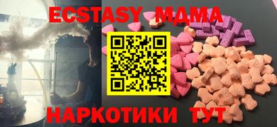 COCAINE Гусиноозёрск