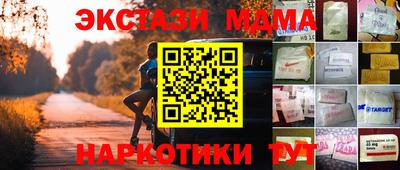 ECSTASY Гусев