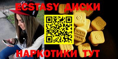 круглые Гусь-Хрустальный