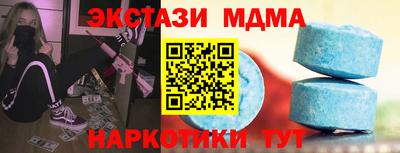 ECSTASY Гусев