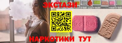 круглые Гусь-Хрустальный