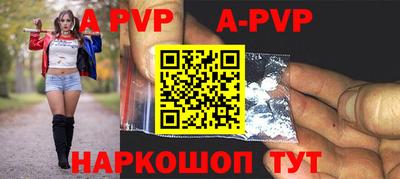 прущие крисы Донской