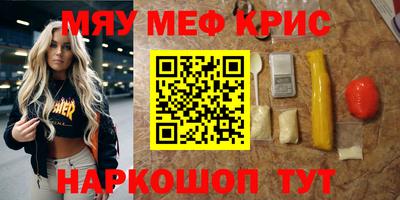 COCAINE Гусиноозёрск