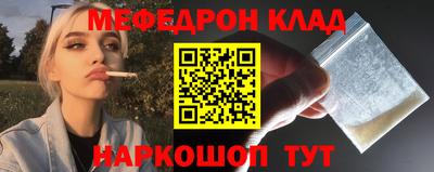 COCAINE Гусиноозёрск