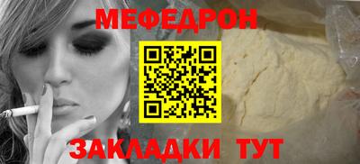 круглые Гусь-Хрустальный