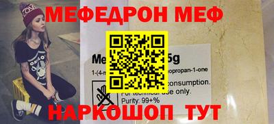 круглые Гусь-Хрустальный