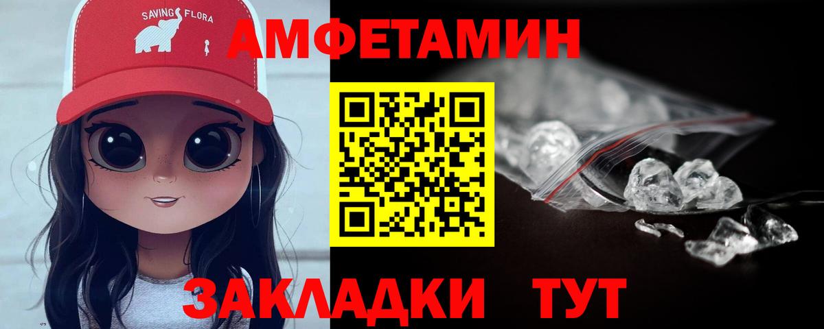 МЕТАМФЕТАМИН винт Муравленко