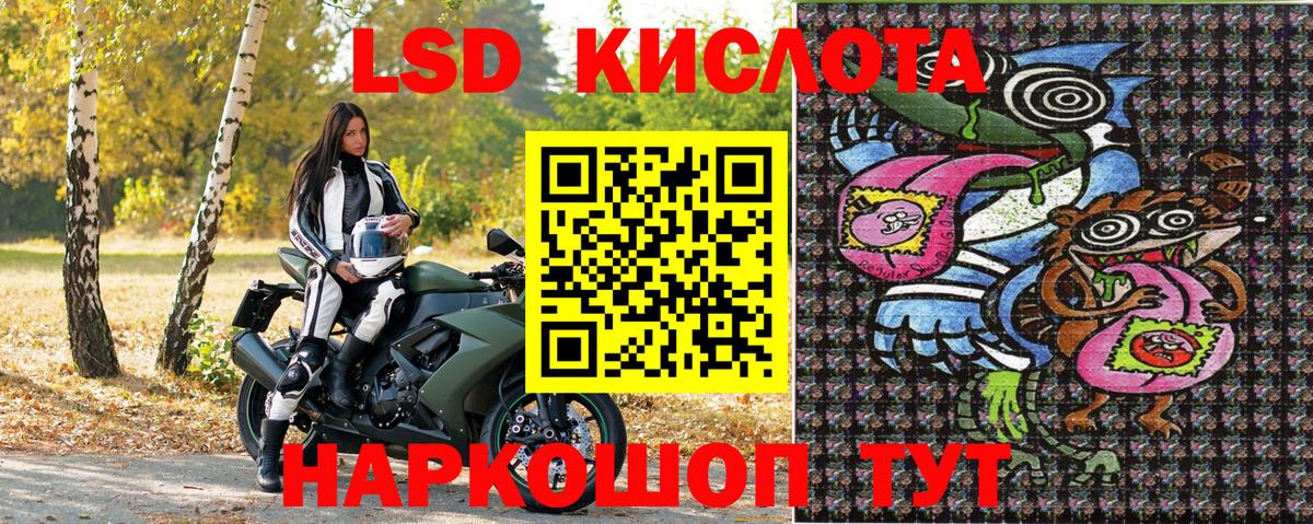 Марки NBOMe 1,5мг Муравленко