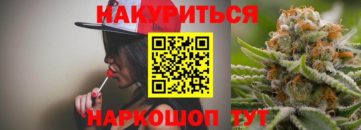 Шишки марихуана ГИДРОПОН  Вход с VPN  Муравленко  Бошки марихуана VHQ 